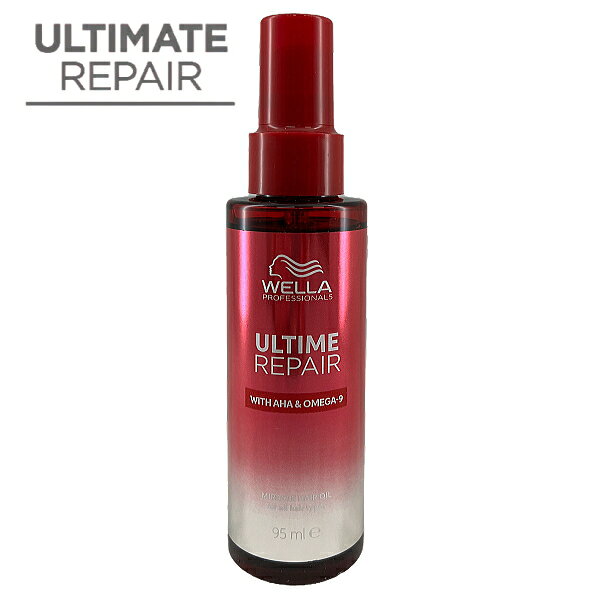 ウエラ アルタイム リペア ミラクルヘアオイル 95ml(WELLA ヘアケア 洗い流さない トリートメント オイル アウトバス オイル ダメージヘア用 補修 美容院 美容室 サロン専売品 ヘアオイル)