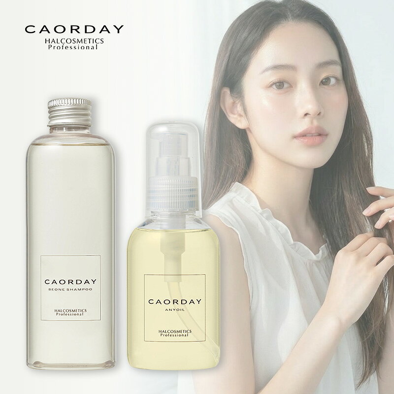 【公式】ハル コスメティックス カオルデイ ビーワンシャンプー 300ml エニーオイル 120ml 計2個セット|シャンプートリートメント リンスイン シャンプー 女性 リンスインシャンプー ノンシリコン うねり うねり髪 トリートメント 洗い流さない トリートメントオイル