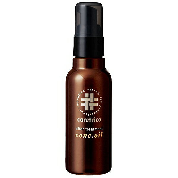 アリミノ ケアトリコ アフタートリートメント コンクオイル 100ml (アリミノ ヘアオイル 美容室 専売品 美容院 サロン専売品 サロントリートメント オイルトリートメント 紫外線 対策)