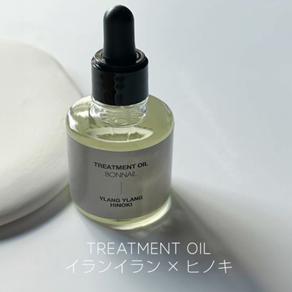Bonnail トリートメントオイル イランイラン ヒノキ