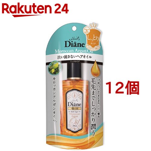 モイストダイアン ヘアトリートメントオイル リッチ(100ml*12個セット)【モイスト・ダイアン】