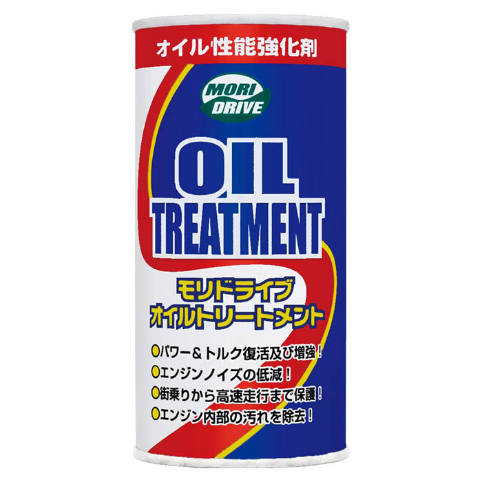 オイルトリートメント オイル添加剤300ML