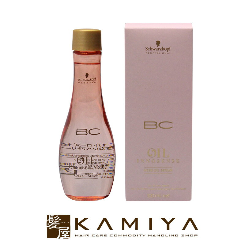 【LINE登録で300円クーポン】シュワルツコフ プロフェッショナル BC オイル イノセンス ローズ オイル セラム 100ml|シュワルツコフ トリートメントヘアオイル 洗い流さないトリートメント アウトバストリートメント トリートメントオイル ローズ bcクア