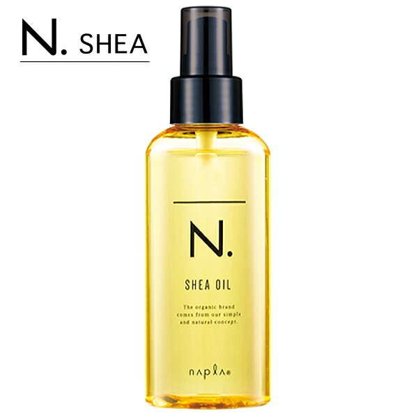 【3個セット】 ナプラ エヌドット SHEA オイル 150ml (napla N. SHEA OIL ナプラ シアオイル スタイリングオイル 洗い流さない トリートメント オイル ヘアオイル サロン 美容室 サロン専売品 アウトバスオイル)