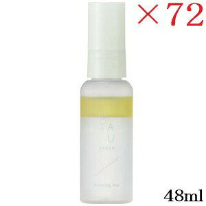 デミ ウタウ シア— バラシングミスト 48ml ×72セット