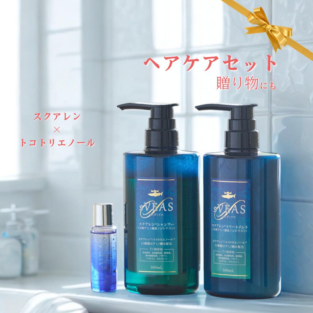 ＼ヘアケア3点セット／ スクアレンシャンプー トリートメント ヘアオイル 美容オイル スクワラン ノンシリコン ギフト シャンプーセット エイジングケア シャントリ 低刺激 無添加 アミノ酸シャンプー 美容 敏感肌 頭皮ケア