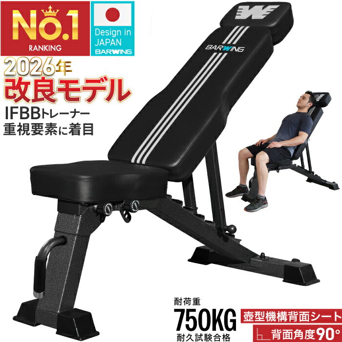 【先着15名限定 1,500円OFFクーポン配布中】【努力価格】 3WAYトレーニングベンチ インクラインベンチ フラットベンチ ダンベル トレーニング ベンチ ベンチプレス ベンチプレス台 ホームジム トレーニングマシン 折りたたみ 筋トレ 自宅 腹筋 コンパクト 角度調整