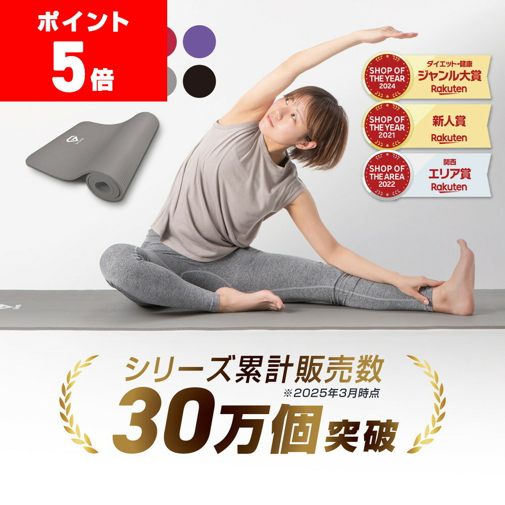 【LINE200円OFFクーポン×20日23:59までポイント5倍】GronG(グロング) ヨガマット 10mm 厚さ 折りたたみ ストレッチマット 筋トレマット トレーニングマット ケース バッグ ピラティス 初心者 ポイント