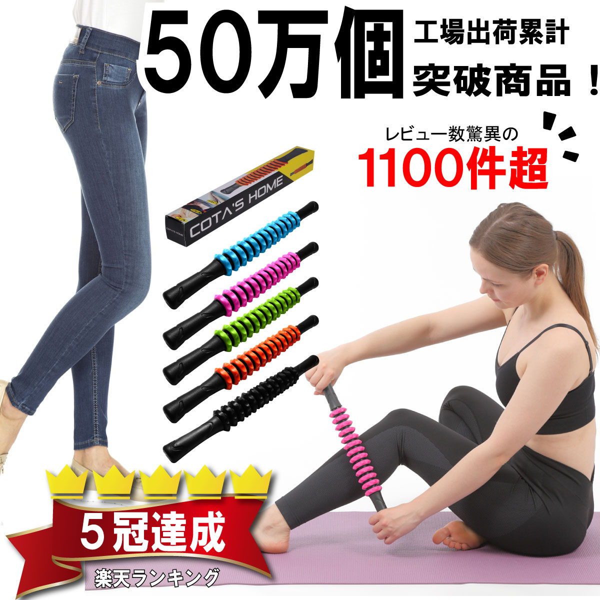 【レビュー1200件超え星4.68】 筋膜ローラー フォームローラー 筋膜リリース マッサージ 棒 マッサージローラー スティック マッサージスティック マッサージ棒 スティックローラー 太もも 足 筋肉 ほぐす ふくらはぎ フォームローラー 棒