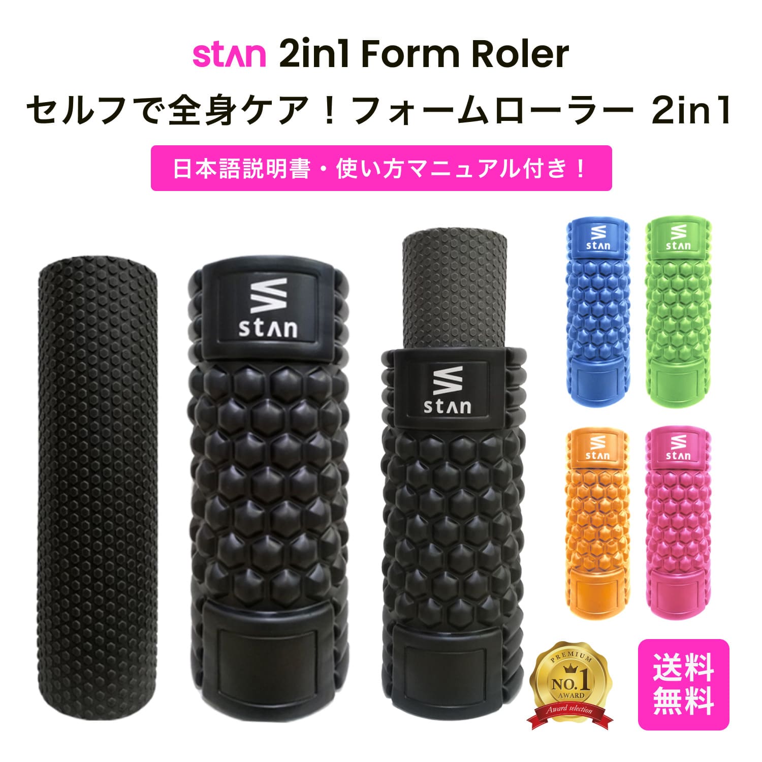 【6月スーパーセール】50％OFFクーポン配布【2本セット】筋膜リリース フォームローラー ソフト＆ハードの2way ストレッチローラー ローラー スティック ミニ ヨガポール ヨガローラー 筋膜 マッサージローラー マッサージ ふくらはぎ トリガーポイント