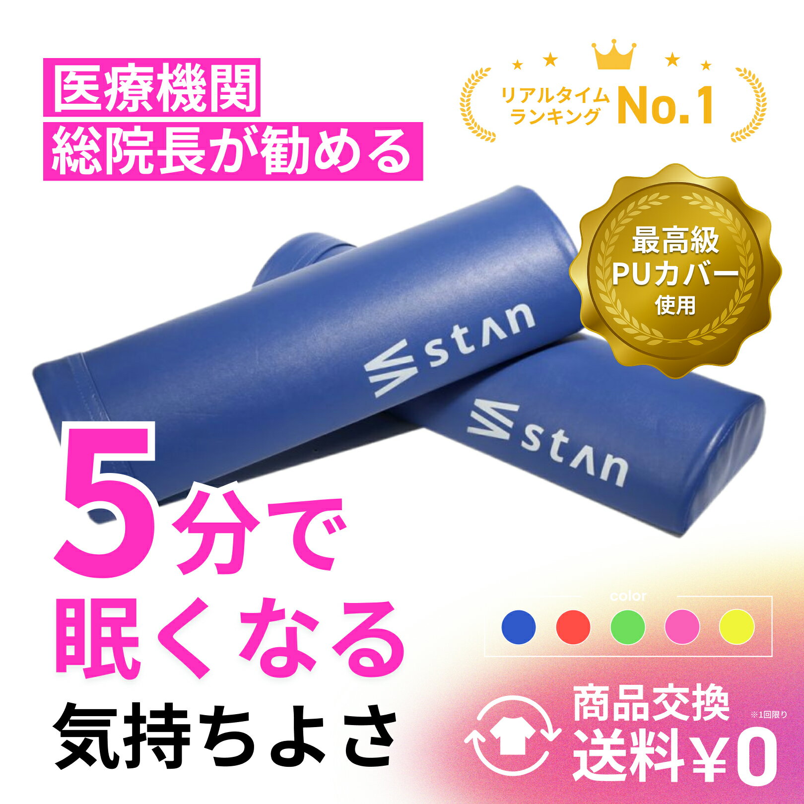 【6月スーパーセール】15％OFFクーポン配布【3way】ストレッチ用ハーフポール 医師推奨 最高級PUレザー 5色展開 フォームローラー ヨガポール 半円 ショート リセット ポール 体幹 筋膜リリース セルフケア ストレッチ 健康 リハビリ 筋膜 ストレッチ器具 ストレッチ ポール