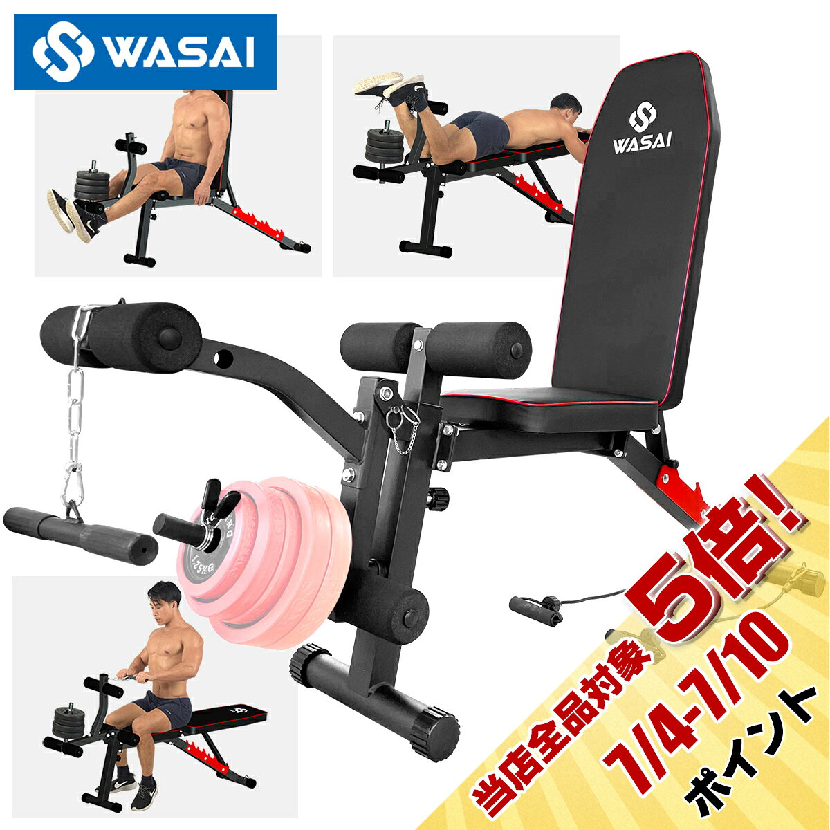 トレーニングベンチ マルチベンチ レッグエクステンション レッグカール インクラインベンチ フラットベンチ ダンベルベンチ 筋トレ MK035C