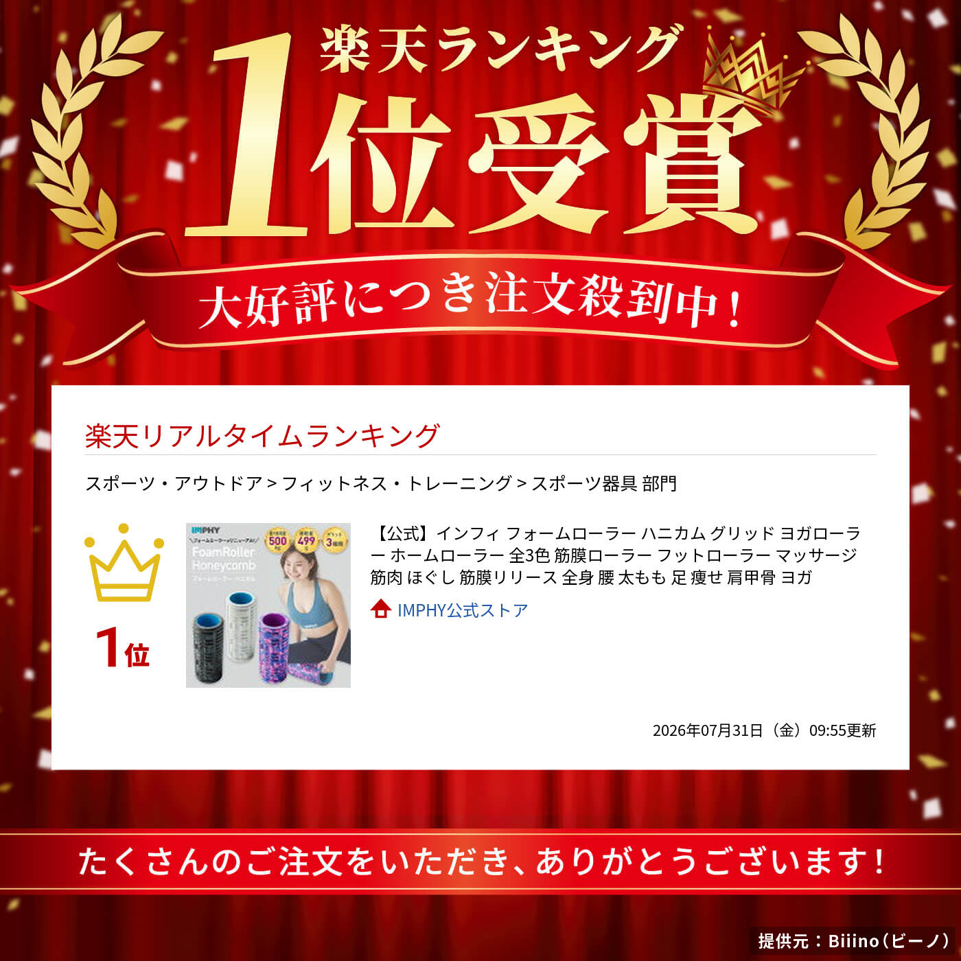 サムネイル