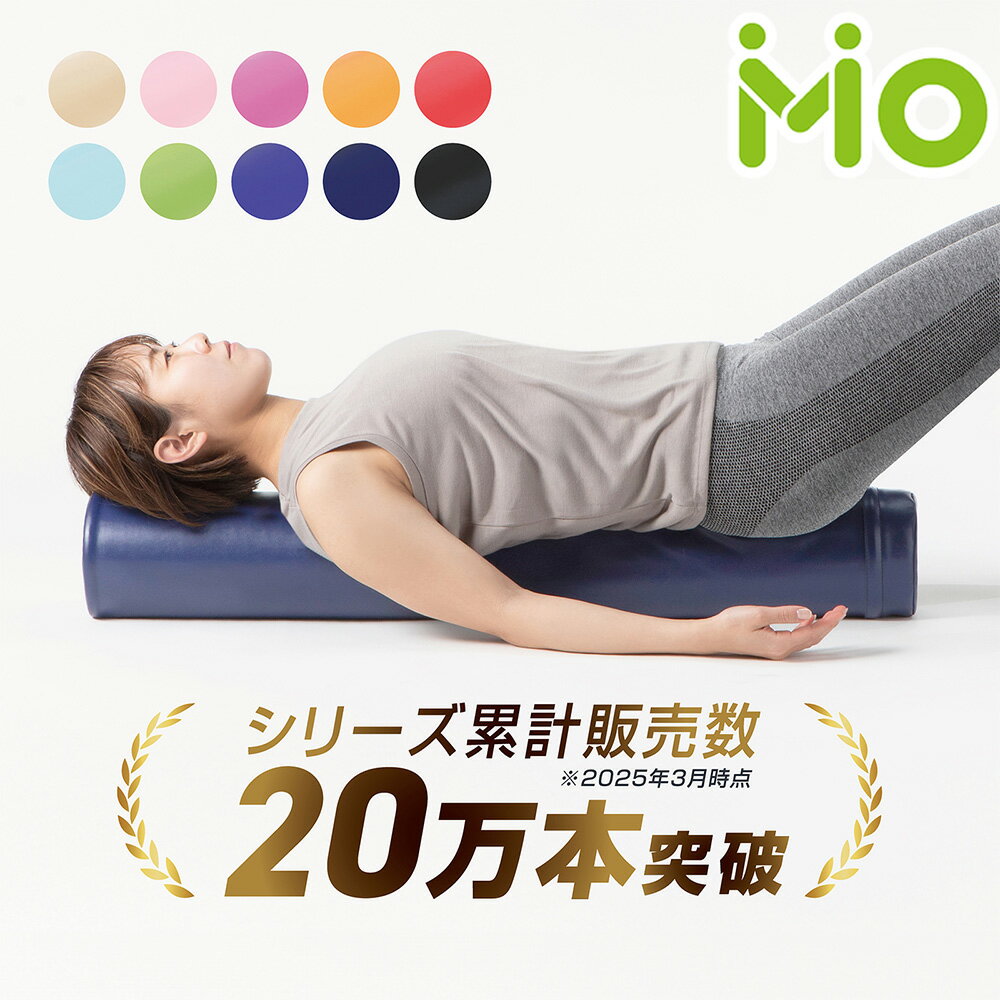 GronG(グロング) ヨガポール ストレッチ用ポール ストレッチ ポールエクササイズ 98cm