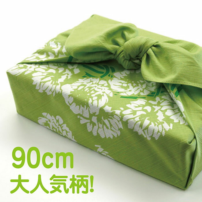 ふろしきやオリジナル 風呂敷 大判 hf 【しろつめくさ】 90cm 綿100％シャンタン 風呂敷専門店 お中元 お返し 名入 家紋入 ギフト 昭和生まれ 洗える 春 幸せの四葉 クローバー タペストリー 背景布 ヨガマットを包む