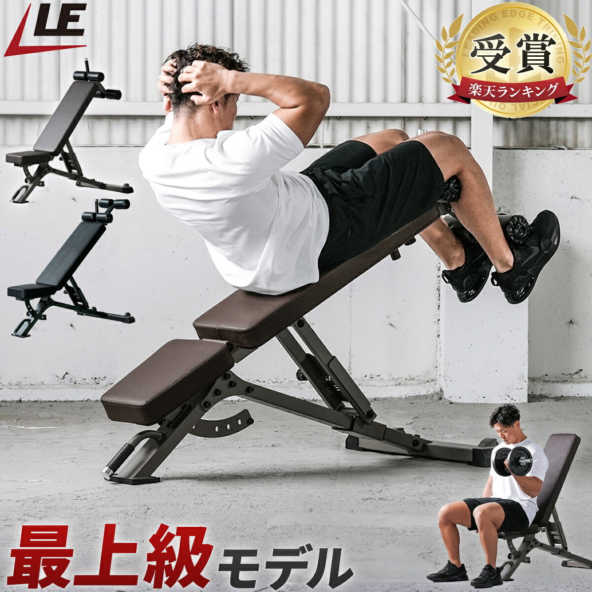 【15%OFFクーポン 9/10〜15】 トレーニングベンチ 耐荷重300kg 高重量 角度調整 簡単移動 アジャスタブルベンチ デクラインベンチ インクラインベンチ ベンチプレス ダンベル 筋トレ トレーニング 上半身 大胸筋 腹筋 ホームジム 【着後レビューで300円クーポン】