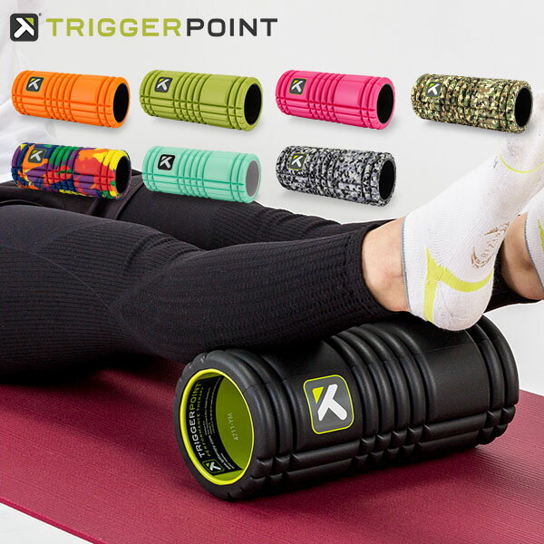 フォームローラー トリガーポイント Trigger point 筋膜 筋膜 筋膜リリース グリッド Foam Roller ストレッチ トレーニング マッサージ スポーツ器具 フィットネス Triggerpoint 母の日 父の日 バレンタイン