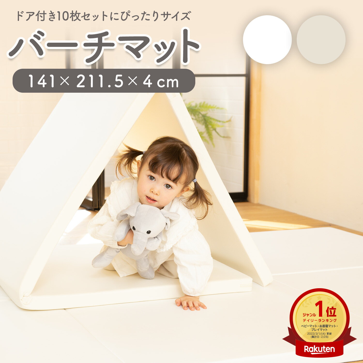 プレイマット トレーニングマット 2枚セット キッズ ヨガマット 防音 滑り止め 運動マット 赤ちゃん 折り畳みマット 折りたたみ ベビー お昼寝マット セミシングル zem80 オールシーズン