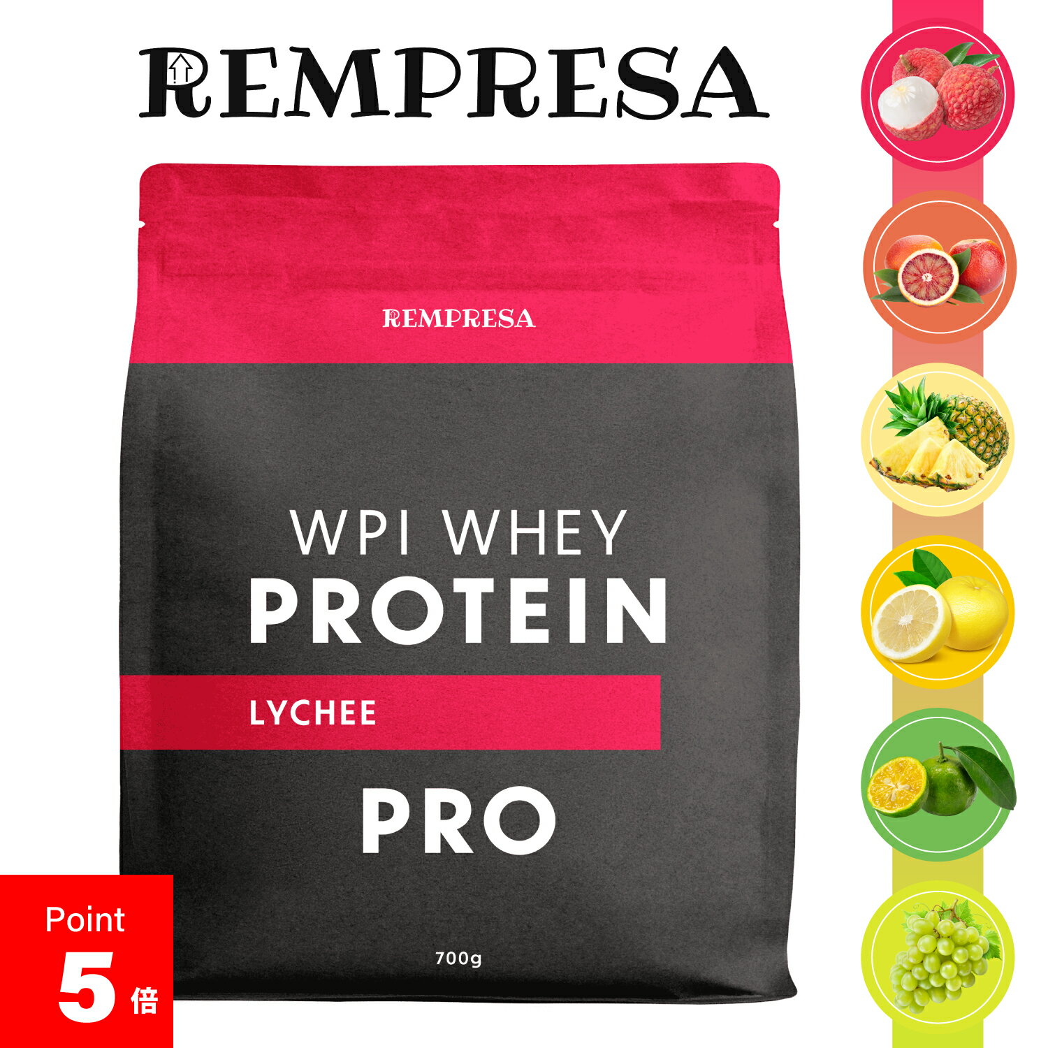 【期間限定P5倍！5/20 00:00-5/20 23:59】 プロテイン WPI ホエイプロテイン REMPRESA レンプレッサ ダイエット 美容 女性 朝食 置き換え 飲みやすい 水 美味しい 男性 国産 ホエイプロテインアイソレート ビタミン 低脂質 低カロリー トレーニング 筋トレ たんぱく質