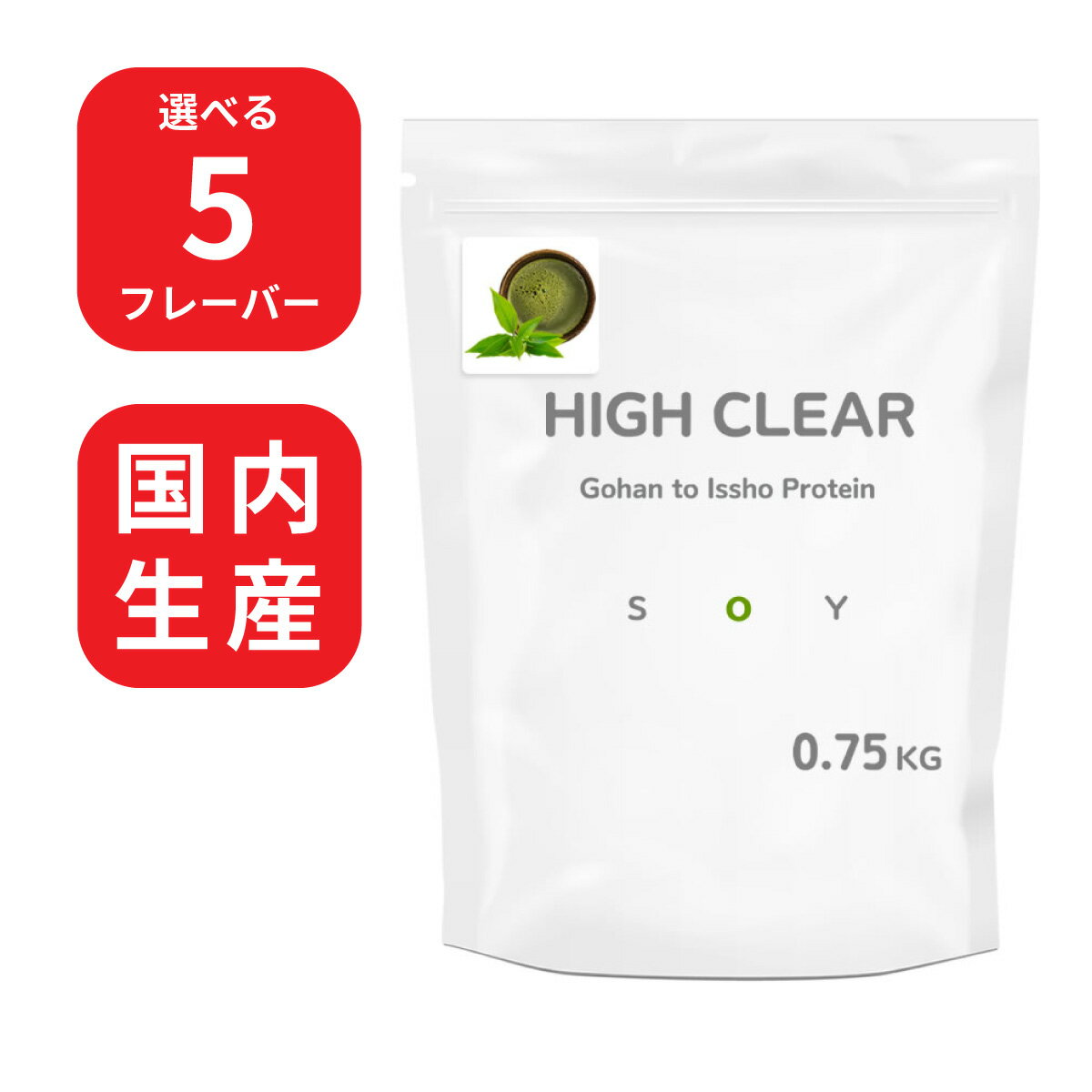【10%OFF】ハイクリアー ソイプロテイン Gohan to Issho 750g ソイ プロテイン 国内生産 大豆プロテイン 大豆 女性 女性用 ダイエット 健康