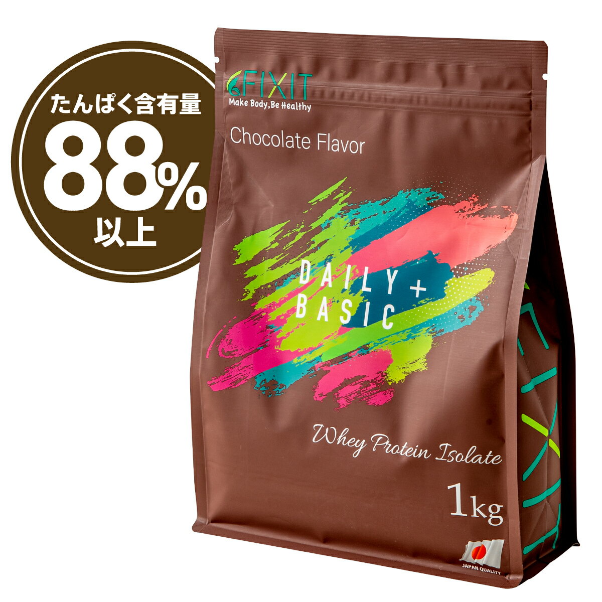 【SS期間10%OFF】 プロテイン WPI チョコレート 1kg FIXIT 低糖質 低脂質 高タンパク ホエイプロテイン アイソレート ホエイ 【男性 女性 筋トレ ダイエット ケトジェニック 減量 ボディメイク に 】デイリーベーシックプラス ココア 好きな方にもおすすめ DAILY BASIC Plus