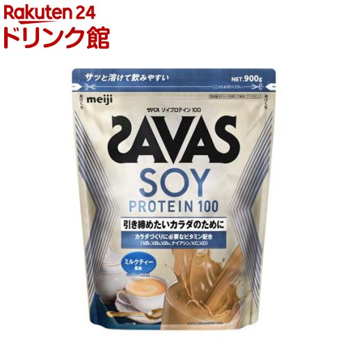 ザバス ソイプロテイン100 ミルクティー風味(900g)【ザバス(SAVAS)】