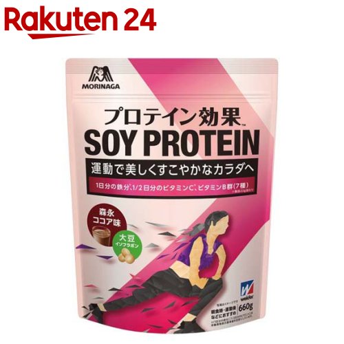 プロテイン効果 森永ココア味(660g)【ウイダー(Weider)】[森永製菓 タンパク質 ソイ 鉄分 ビタミンC 大豆]