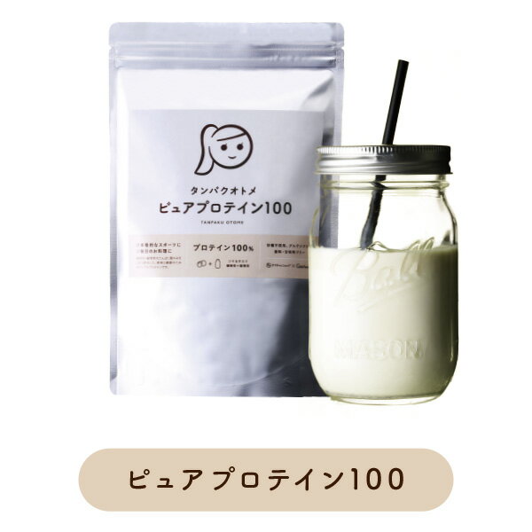 プロテイン タンパクオトメ（ピュアプロテイン） 大容量 女性用 プロテイン 送料無料女性のための美容専門プロテイン手軽にたんぱく質補給 大豆ソイ&amp;ホエイプロテインW配合 ロカボ ダイエット おきかえダイエット 大容量 シェイカー