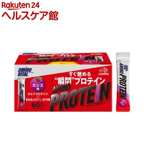 アミノバイタル アミノプロテイン カシス味 BCAA EAA アミノ酸(4.5g*60本入)【spts9】【アミノバイタル(AMINO VITAL)】[プロテイン ホエイプロテイン アミノ酸]