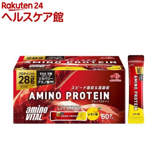 アミノバイタル アミノプロテイン レモン味 BCAA EAA アミノ酸(4.5g*60本入)【アミノバイタル(AMINO VITAL)】[プロテイン ホエイプロテイン アミノ酸]