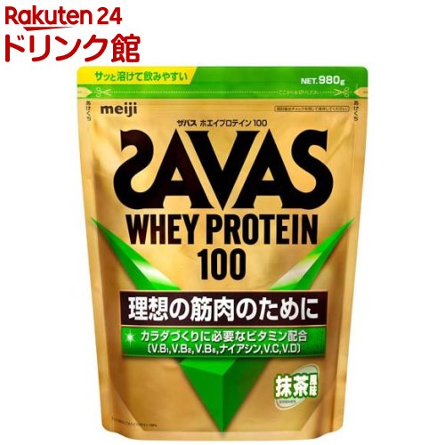 ザバス ホエイプロテイン100 抹茶風味(980g)【sav03】【ザバス(SAVAS)】[インフォームドプロテイン認証]
