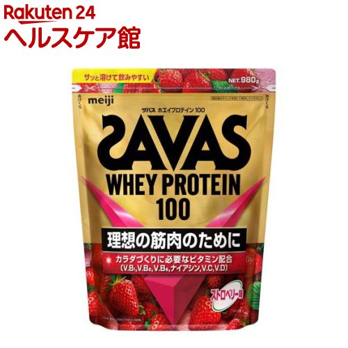 ザバス ホエイプロテイン100 ストロベリー味(980g)【ザバス(SAVAS)】[インフォームドプロテイン認証]
