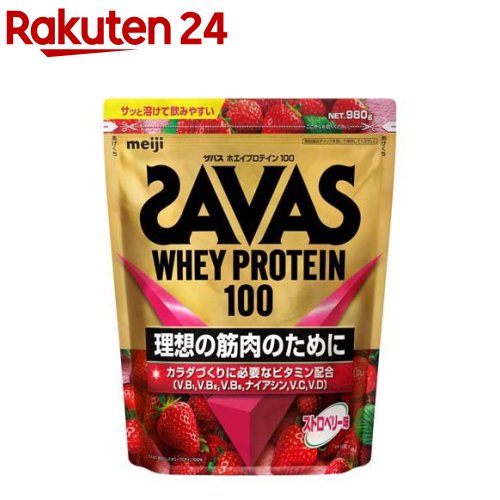 ザバス ホエイプロテイン100 ストロベリー味(980g)【ザバス(SAVAS)】[インフォームドプロテイン認証]
