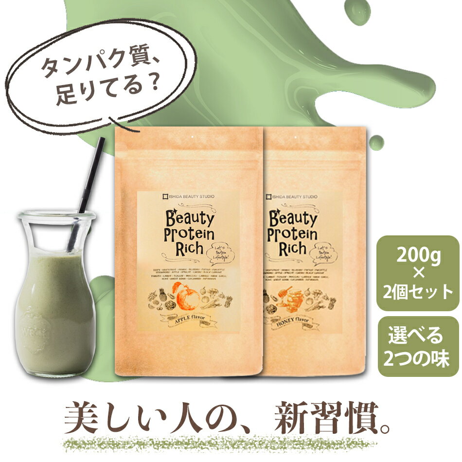 【月間優良ショップ受賞店】 妊活 女性専用 プロテイン 鉄分 葉酸 コエンザイムQ10 L-カルニチン 配合 ソイプロテイン 無添加 人工甘味料不使用 美容成分配合 たんぱく質 サプリメント お試しセット 日本製 送料無料