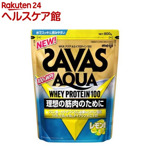 ザバス アクア ホエイプロテイン100 レモン風味(800g)【ザバス(SAVAS)】[インフォームドプロテイン認証]