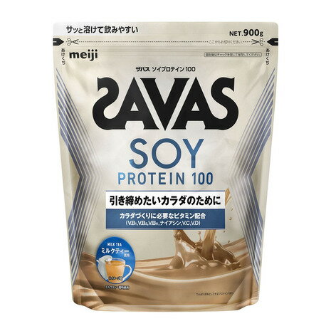 ザバス（SAVAS）（メンズ、レディース）ソイプロテイン100 4種のビタミンB群 ビタミンC配合 ビタミンD配合 ミルクティー風味 900g CZ7475 プロテイン
