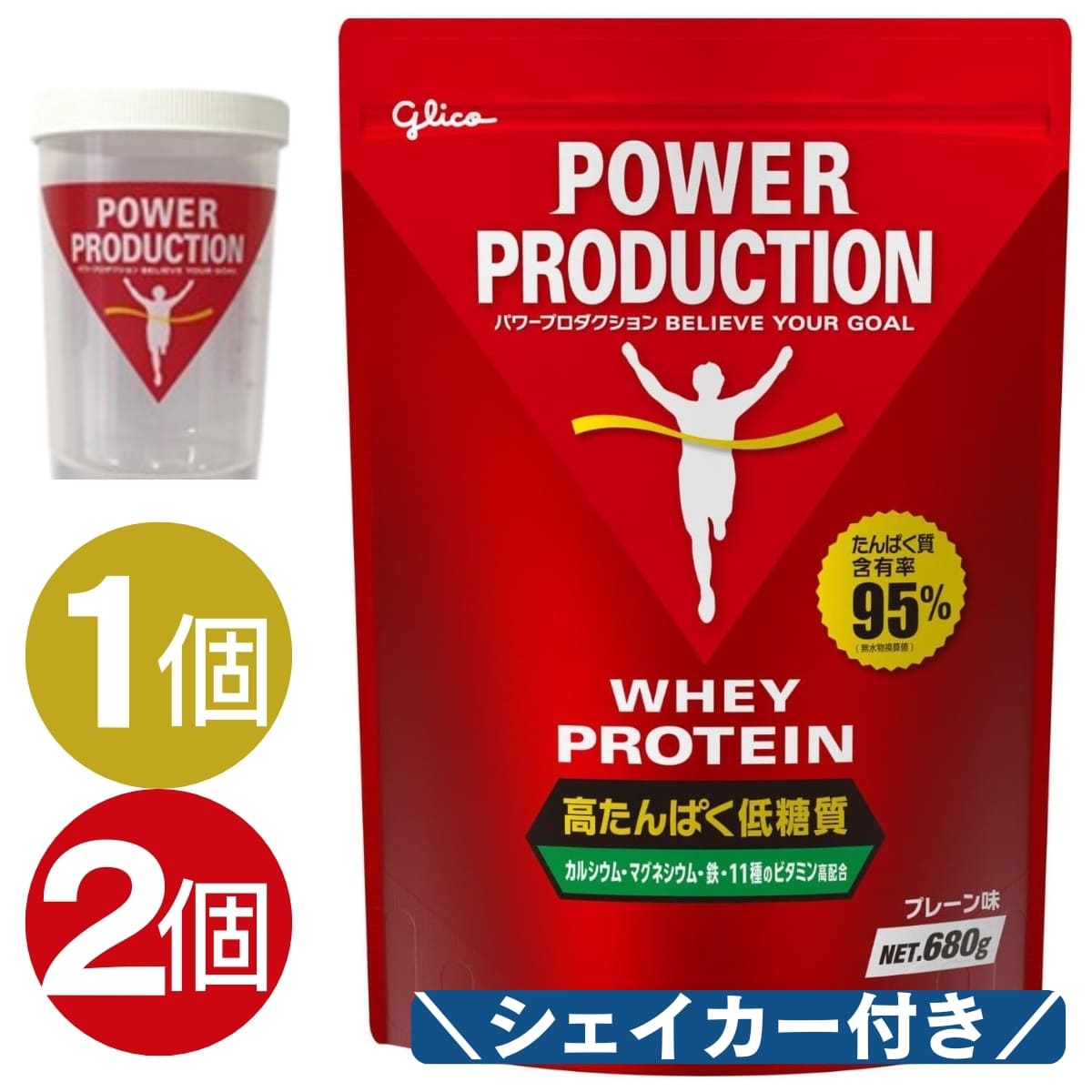 【お盆稼働】グリコ プロテイン パワープロダクション マックスロード ホエイプロテイン プレーン味 680g 高たんぱく低糖質 WPI