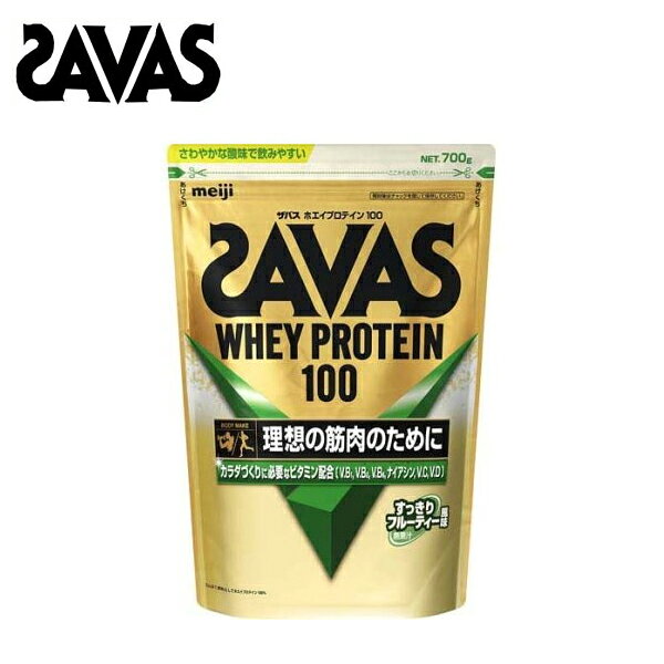 ザバス ホエイプロテイン 100 すっきりフルーティー風味 700g サバス savas プロテイン ホエイ ホエイプロテイン100 ホエイ100 ザバスプロテイン ザバスホエイプロテイン サプリ サプリメント [セール価格]