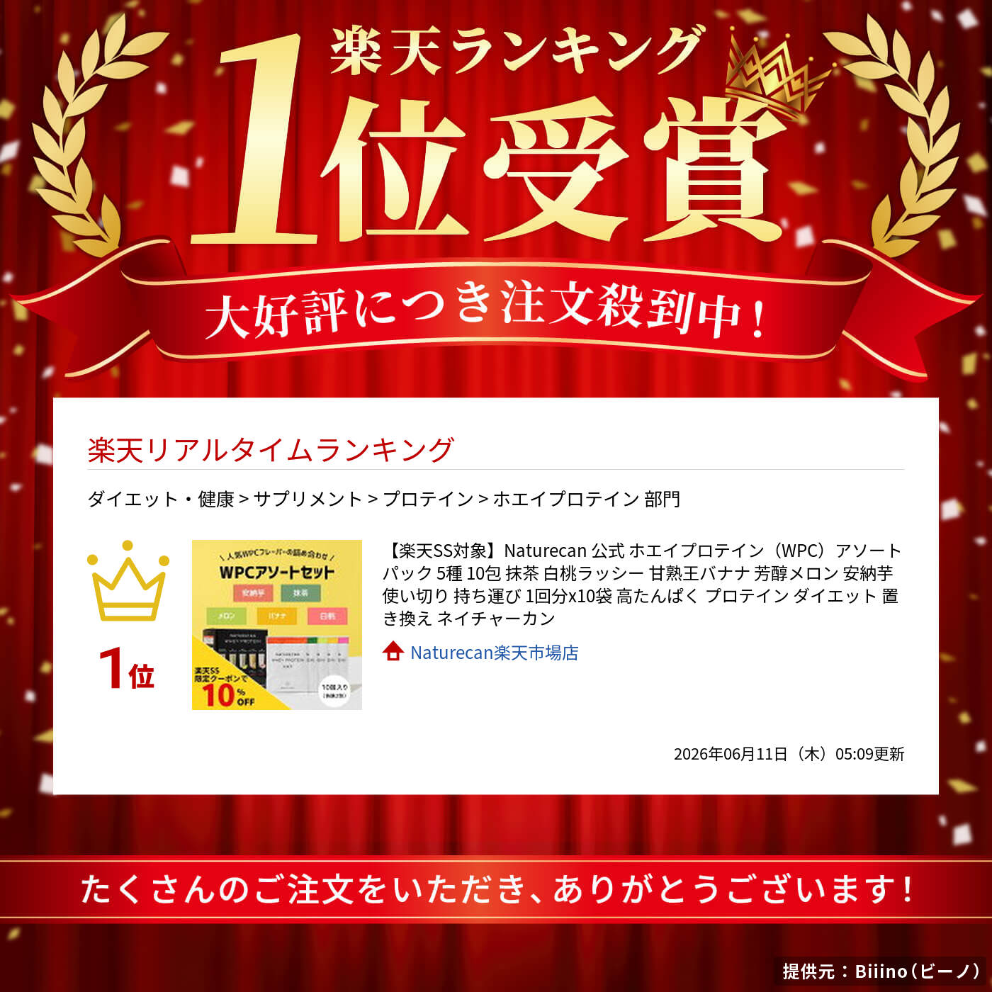 サムネイル