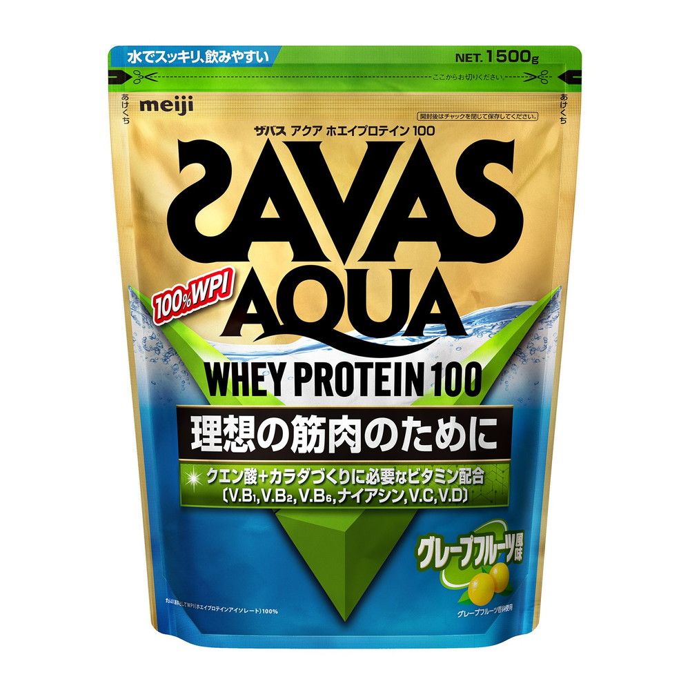 ◆ザバス アクア ホエイプロテイン100 グレープフルーツ風味 1500g