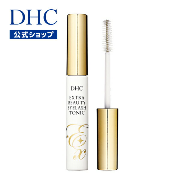 【店内P最大18倍以上開催】【DHC直販】DHCエクストラビューティ アイラッシュトニック | まつ毛美容液 マツエク まつげ美容液 クリアマスカラ スキンケア アイケア マスカラ下地 透明マスカラ コスメ まついく トリートメント 化粧品 アイラッシュ アイラッシュセラム well
