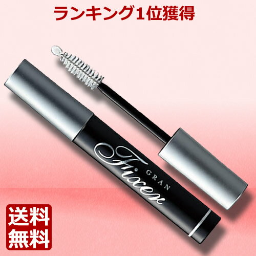 まつげ美容液 マツエクOK 眉毛 にも使える まつ毛美容液 まつ毛 エクステ まつエク グランフィクサー アイズワイズクリエイター【ネコポス出荷】【ギフトラッピング不可】 [M便 1/1]