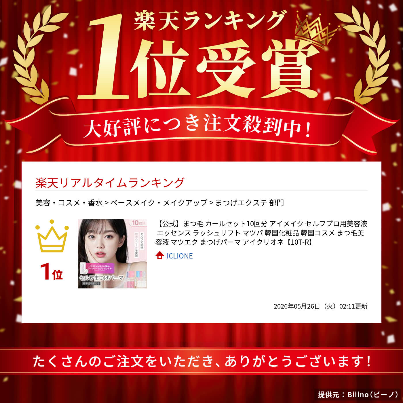 サムネイル