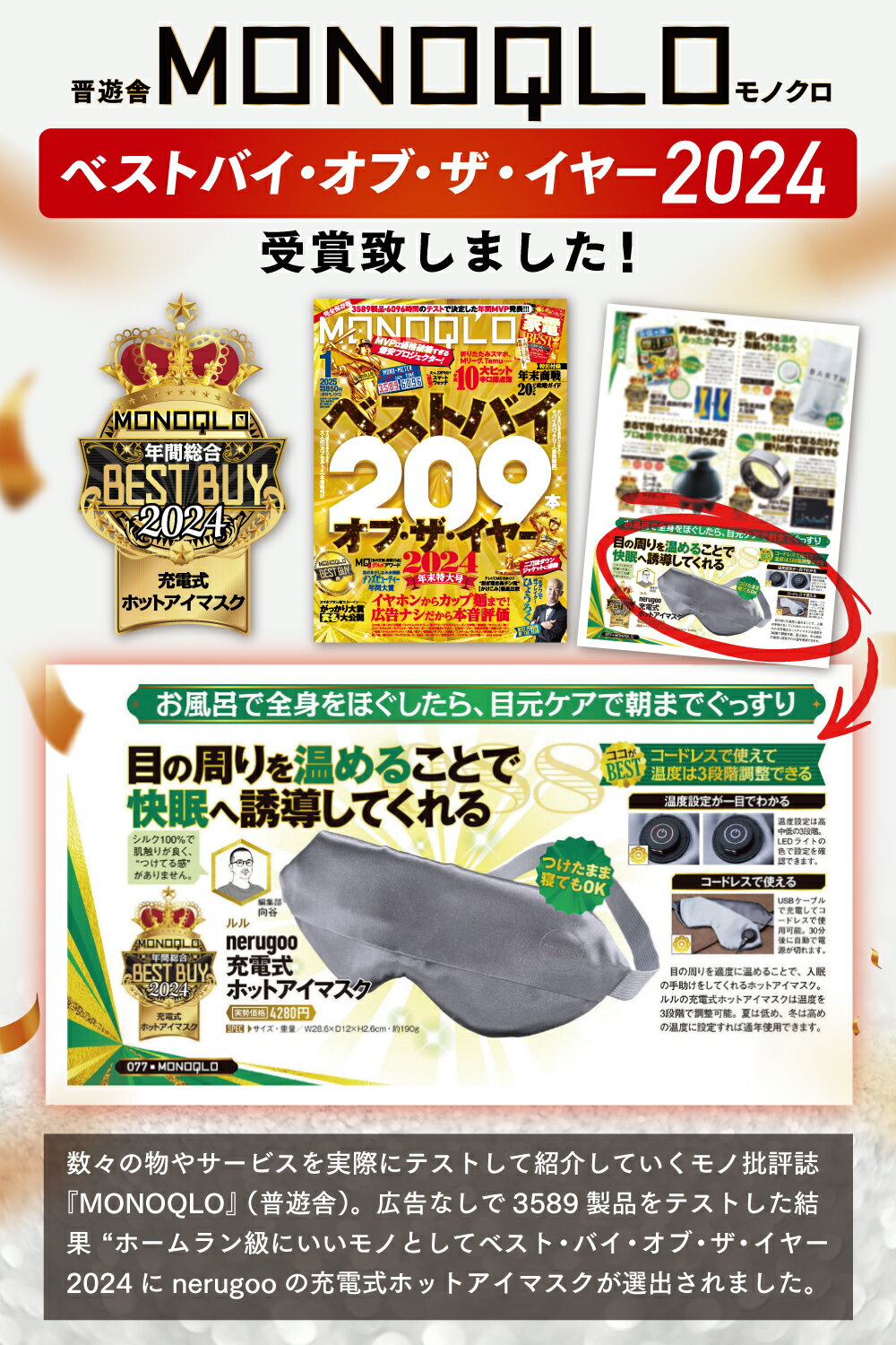 サムネイル