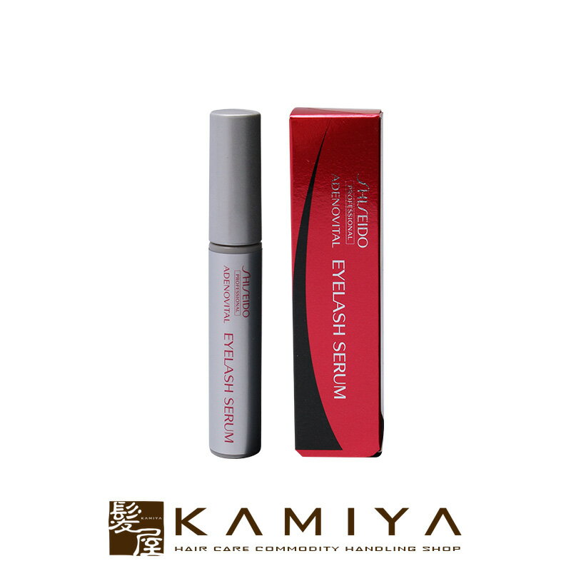 【LINE登録で300円クーポン】資生堂プロフェッショナル アデノバイタル アイラッシュセラム 6g|shiseido professional adenovital マツエク まつ毛用美容液 美容液 まつげ美容液 睫毛美容液 まつげ育毛剤 まつ毛育毛剤【メール便対応2個まで】