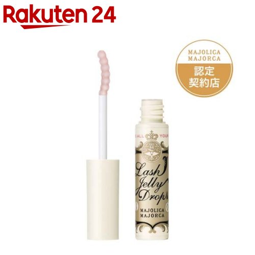 マジョリカ マジョルカ ラッシュジェリードロップEX まつ毛美容液(5.3g)【MAJOLICA MAJORCA(マジョリカ マジョルカ)】[まつ毛ケア 透明美容液 塗りやすいブラシ]