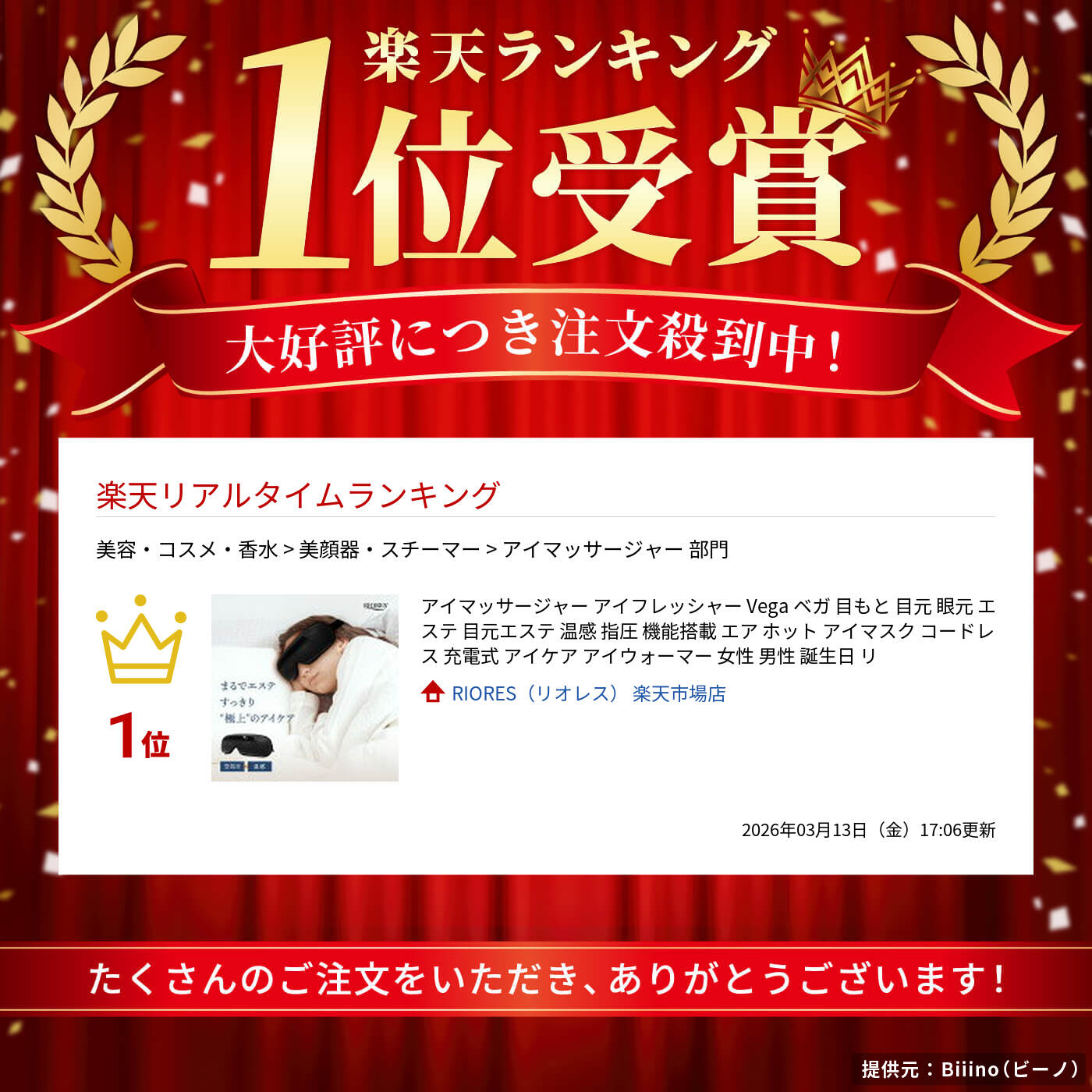 サムネイル