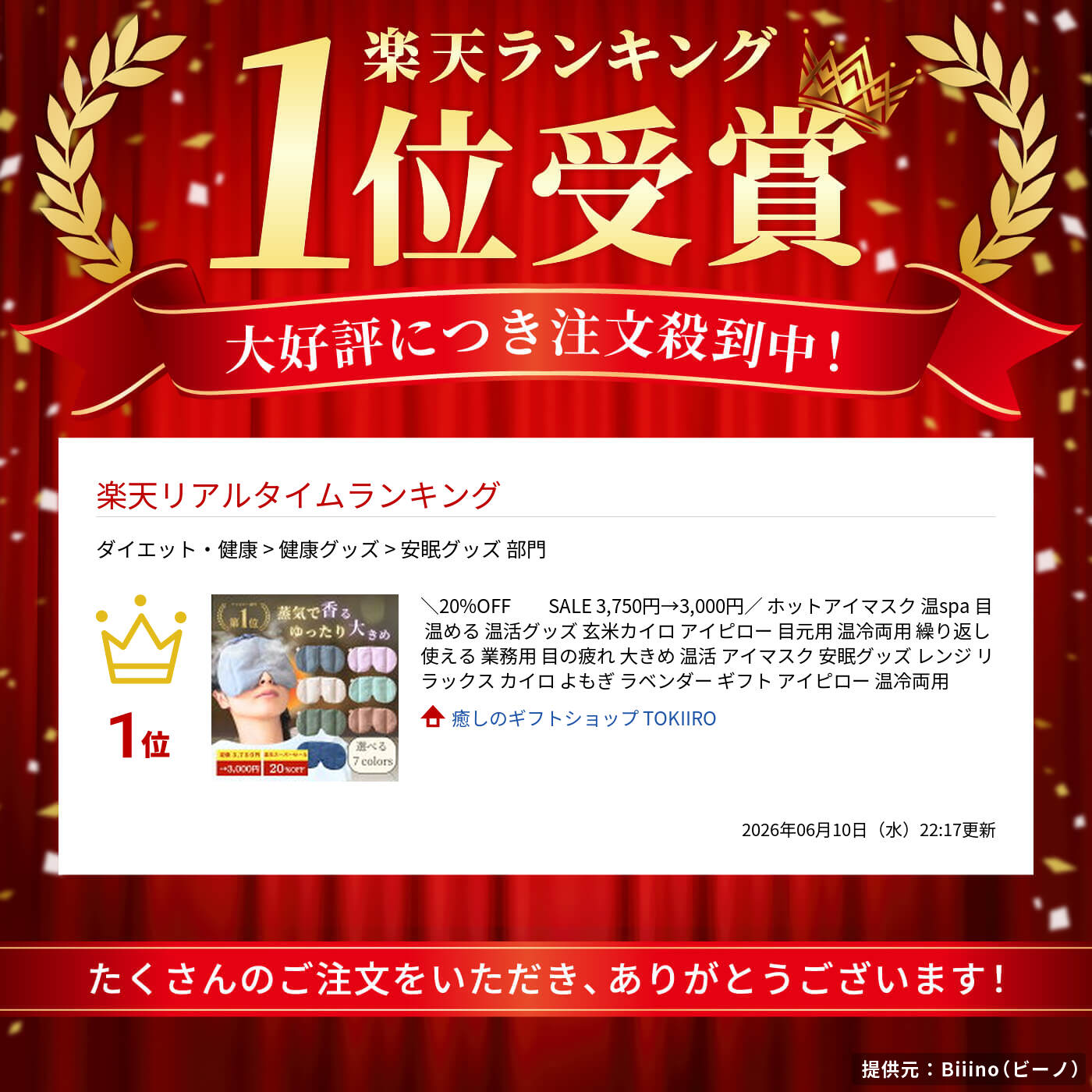 サムネイル