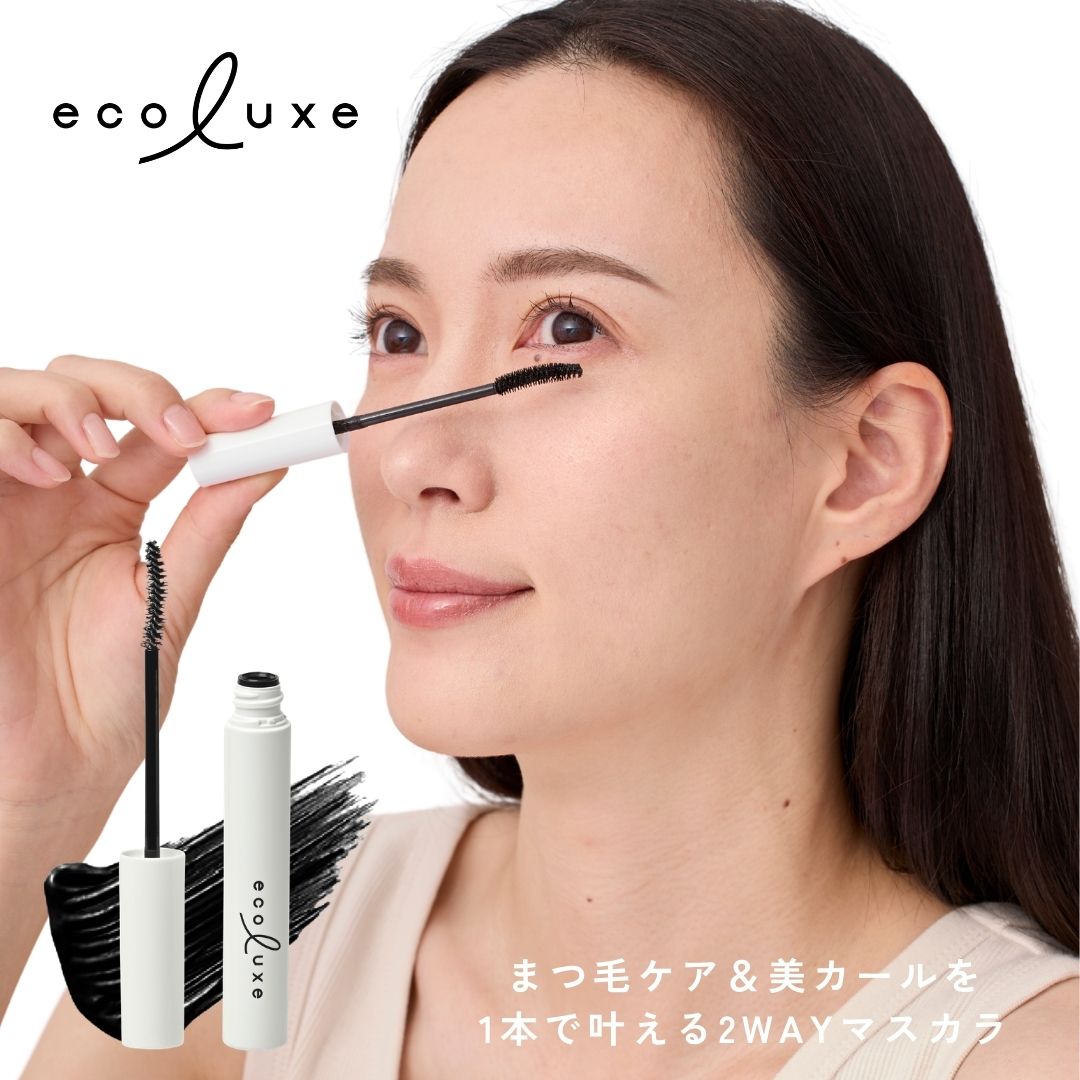 【6月5日限定最大100%ポイントバック】【メール便配送】エコリュクス アイラッシュケア マスカラ ブラックecoluxe ナチュラルコスメ まつげ美容液 まつ毛美容液 マスカラ 4935137806330