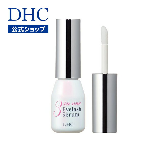 【店内P最大56倍以上開催】【DHC直販】新発想のエイジングケア美容液 DHCスリー イン ワン アイラッシュ セラム（まつ毛・まぶた用美容液） | まつげ美容液 まつ毛美容液 まつ毛 マツエク 透明マスカラ クリアマスカラ マスカラ下地 美容液 コスメ まついく トリートメント